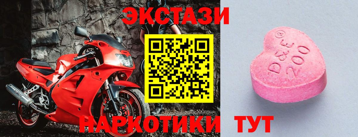 OMG как зайти  Ecstasy Cube  Экстази MDMA  это состав  Сальск  Вход с VPN 