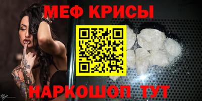 стафф Анжеро-Судженск