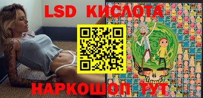 кокаин VHQ Ангарск