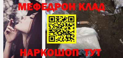 стафф Анжеро-Судженск
