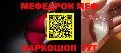 кокаин VHQ Ангарск