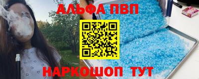 стафф Анжеро-Судженск