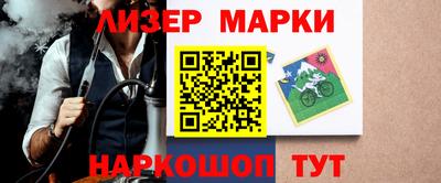 кокаин VHQ Ангарск