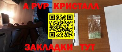 прущая мука Анапа