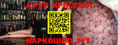кокаин VHQ Ангарск