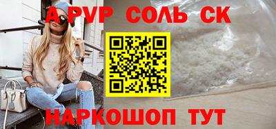 прущая мука Анапа