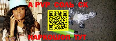 прущая мука Анапа