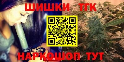 кокаин VHQ Ангарск