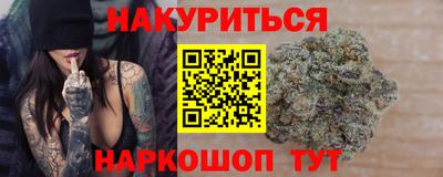 кокаин VHQ Ангарск