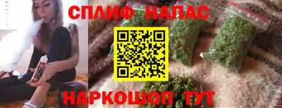 кокаин VHQ Ангарск