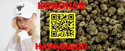 прущая мука Анапа