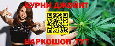прущая мука Анапа