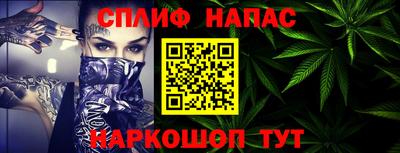 прущая мука Анапа