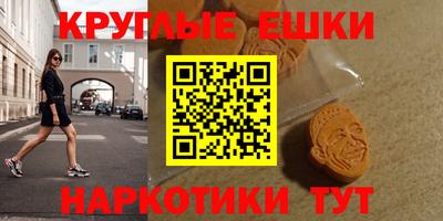 кокаин VHQ Ангарск