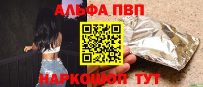 прущая мука Анапа