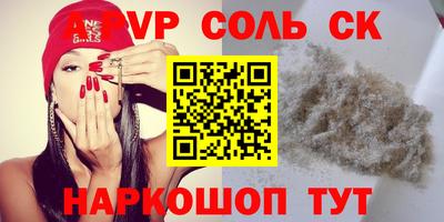 прущая мука Анапа
