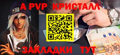 стафф Анжеро-Судженск