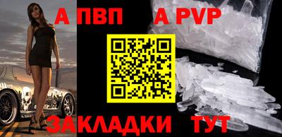кокаин VHQ Ангарск