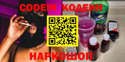кокаин VHQ Ангарск
