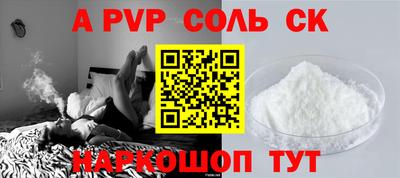 кокаин VHQ Ангарск