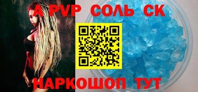 кокаин VHQ Ангарск
