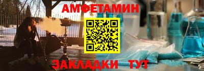 кокаин VHQ Ангарск