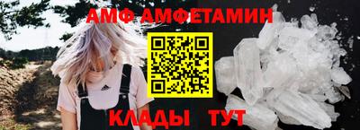 стафф Анжеро-Судженск
