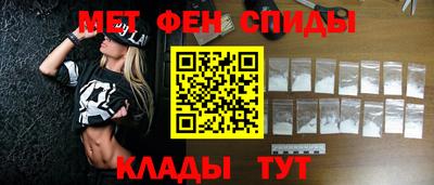 кокаин VHQ Ангарск