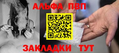 кокаин VHQ Ангарск