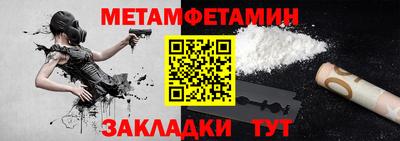 стафф Анжеро-Судженск