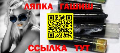 стафф Анжеро-Судженск
