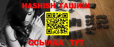 прущая мука Анапа