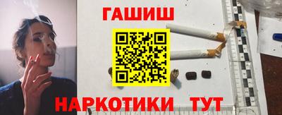 прущая мука Анапа