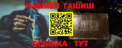 прущая мука Анапа