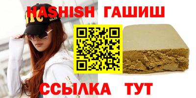 прущая мука Анапа