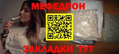 кокаин VHQ Ангарск
