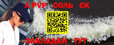 кокаин VHQ Ангарск