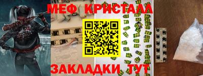 стафф Анжеро-Судженск