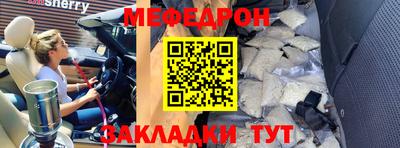 стафф Анжеро-Судженск