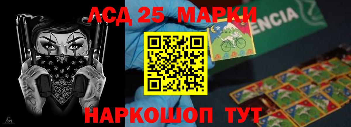 ЛСД экстази кислота  ЛСД экстази  Сальск  Вход с VPN  LSD-25 экстази кислота 