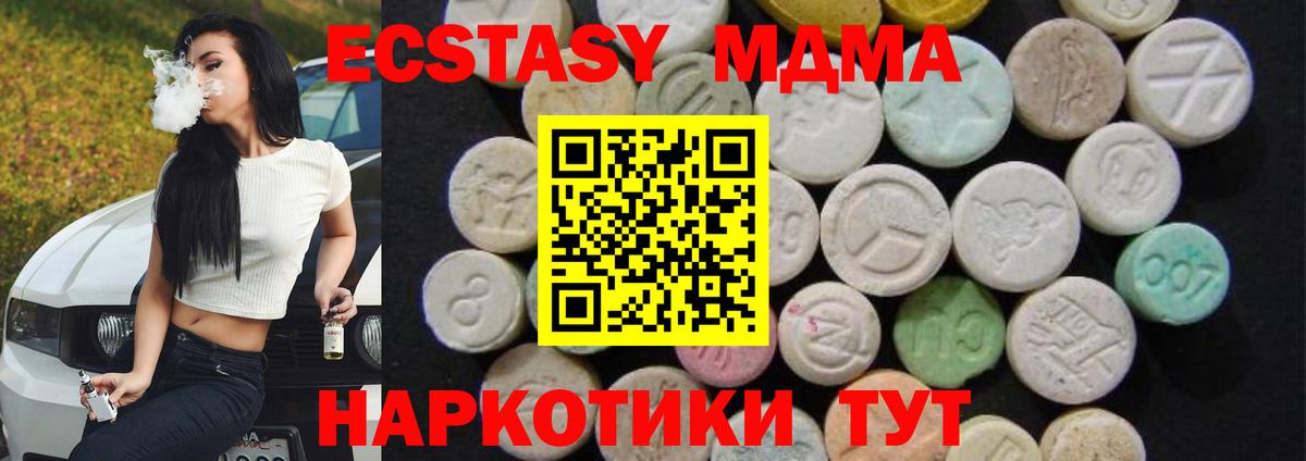 Сальск  МДМА молли  Вход с VPN 