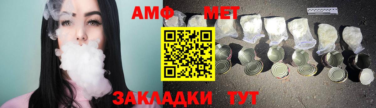 Первитин Декстрометамфетамин 99.9%  Вход с VPN  Сальск 