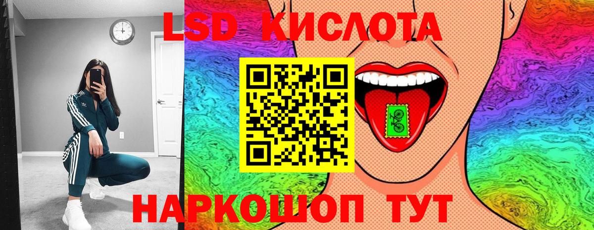 Сальск  Наркотические марки 1,5мг  Наркотические марки  Вход с VPN 