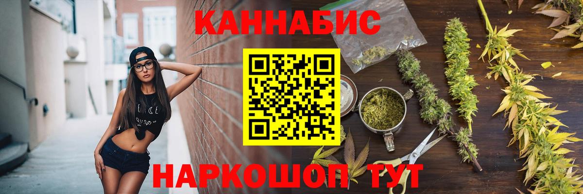 Каннабис AK-47  Вход с VPN  Бошки Шишки семена  Сальск 